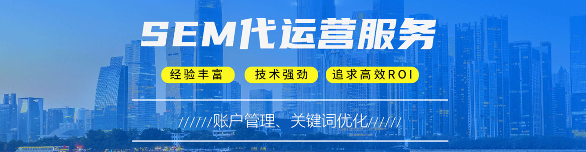 大足百度包年竞价