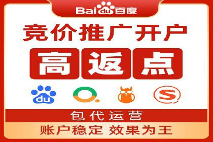 成功运用百度推广代理的五大行业案例