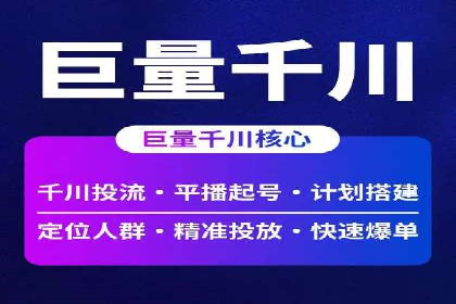 百度推广开户全流程视频教程及案例分享