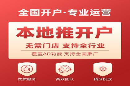 百度推广费用如何助力产品快速上市——案例解读