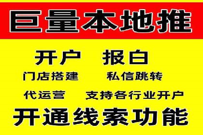 信息流广告开户攻略：多维度案例剖析